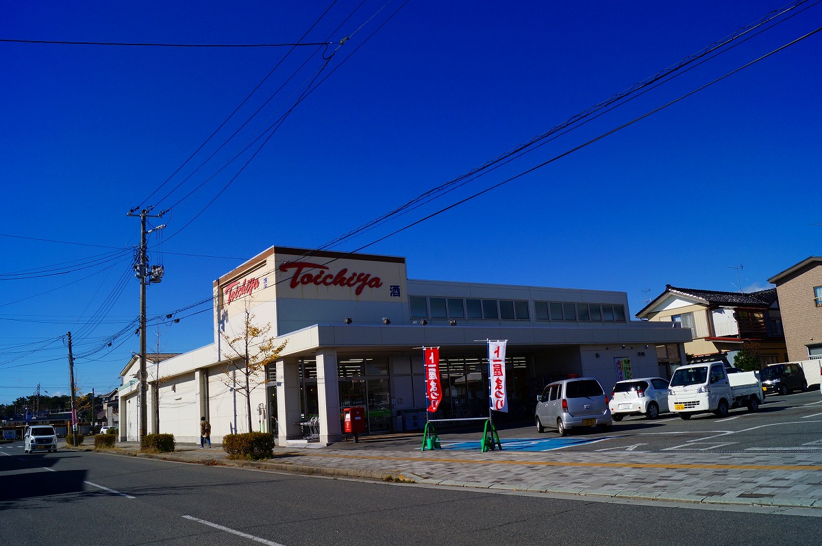 (株)ト一屋 駅東店