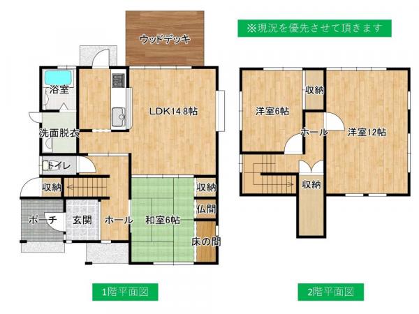 中古戸建 山形県酒田市大宮町3丁目11-2 JR羽越本線酒田駅 1699万円