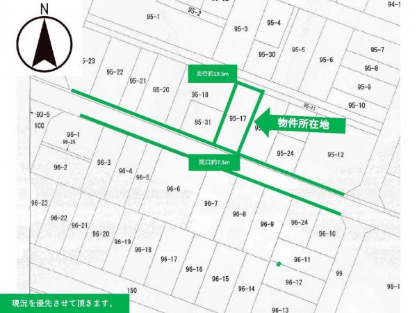 土地 酒田市末広町8-21 JR羽越本線酒田駅 460万円