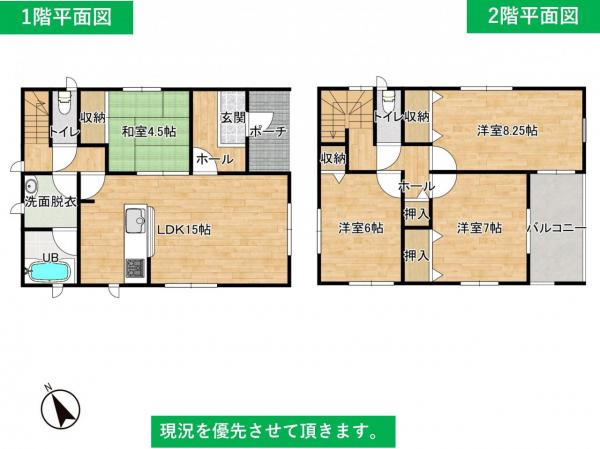 新築戸建 酒田市東大町1丁目7-25 JR羽越本線酒田駅 2099万円~2299万円