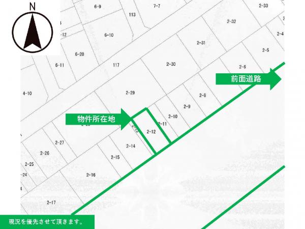 酒田市高見台2丁目2-10 JR羽越本線酒田駅 300万円