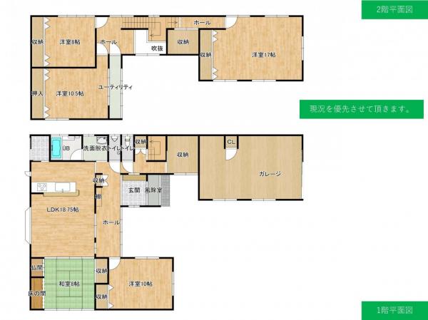中古戸建 酒田市砂越緑町6丁目60 JR羽越本線砂越駅 1300万円
