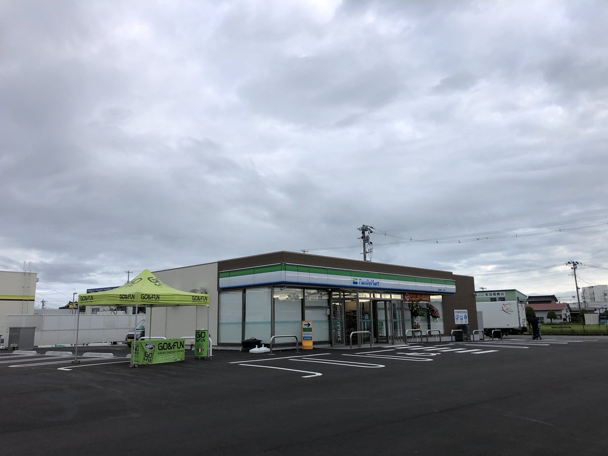 ファミリーマート酒田東町1丁目店