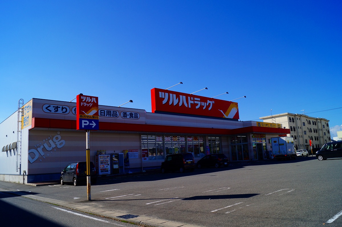 ツルハドラッグ調剤薬局酒田曙町店
