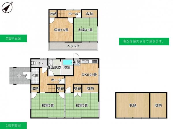 中古戸建 酒田市若宮町1丁目21-5 JR羽越本線酒田駅 490万円
