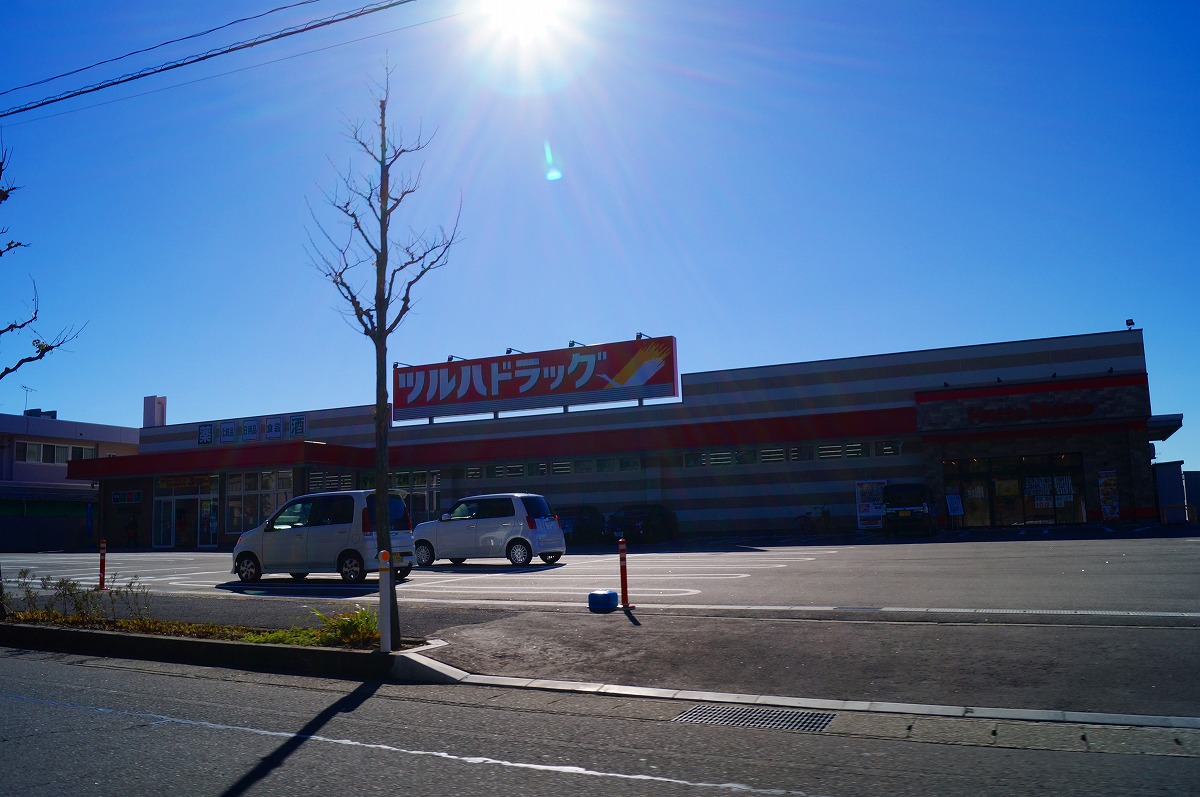 ツルハドラッグ 酒田光ケ丘店