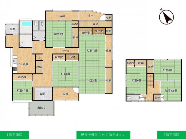 中古戸建 東田川郡庄内町茗荷瀬字岡田77 JR羽越本線余目駅 640万円