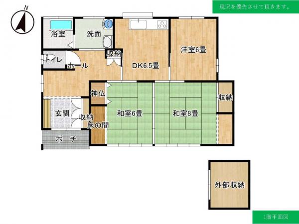 中古戸建 酒田市光ケ丘2丁目14-13 JR羽越本線酒田駅 530万円
