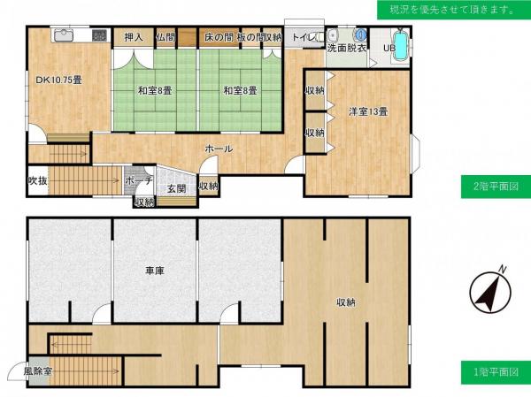 中古戸建 新庄市下金沢町5-41 JR奥羽本線新庄駅 1040万円