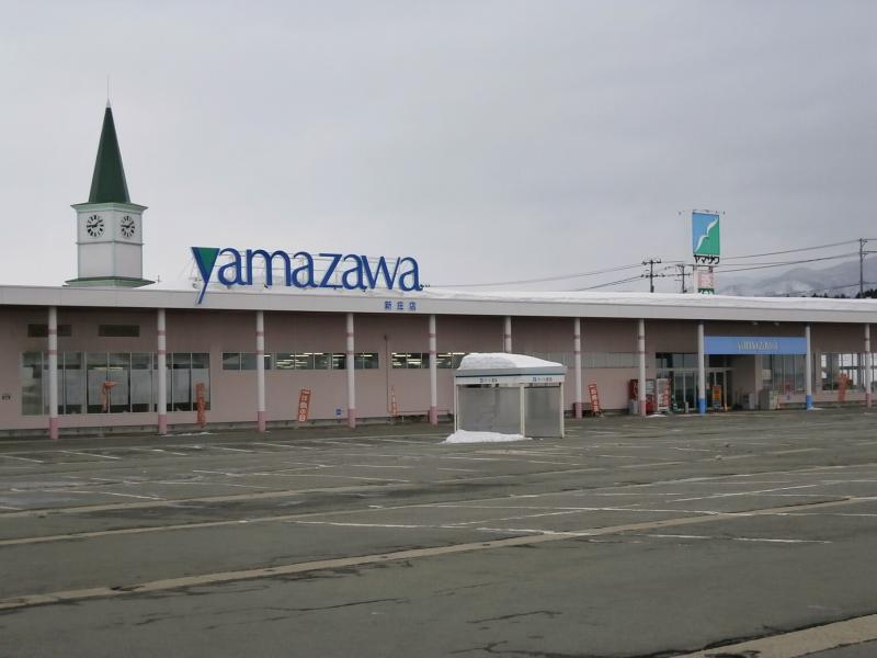 ヤマザワ 新庄店