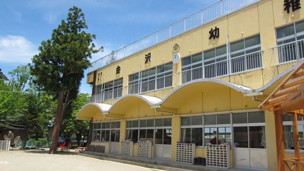 金沢幼稚園