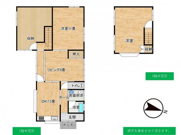 中古戸建 酒田市光ケ丘5丁目6-22 JR羽越本線酒田駅 480万円