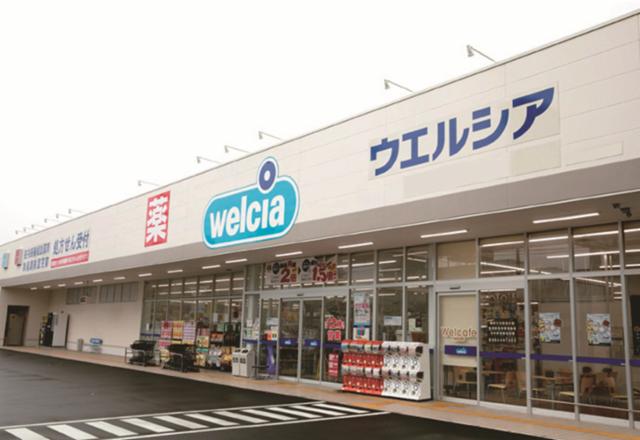 ウエルシア酒田ゆたか店 (調剤薬局)