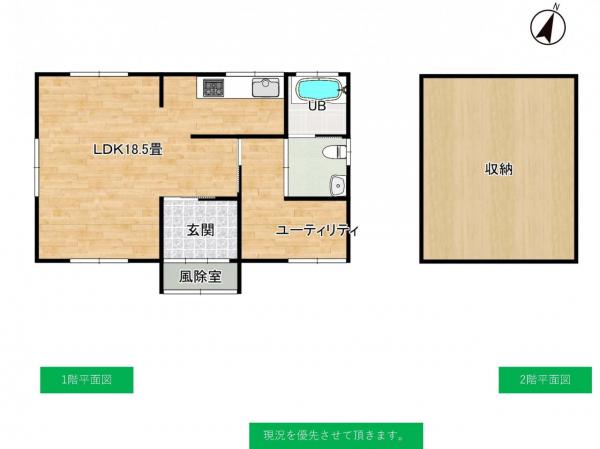 中古戸建 鶴岡市羽黒町手向字水呑沢154-2 JR羽越本線鶴岡駅 100万円