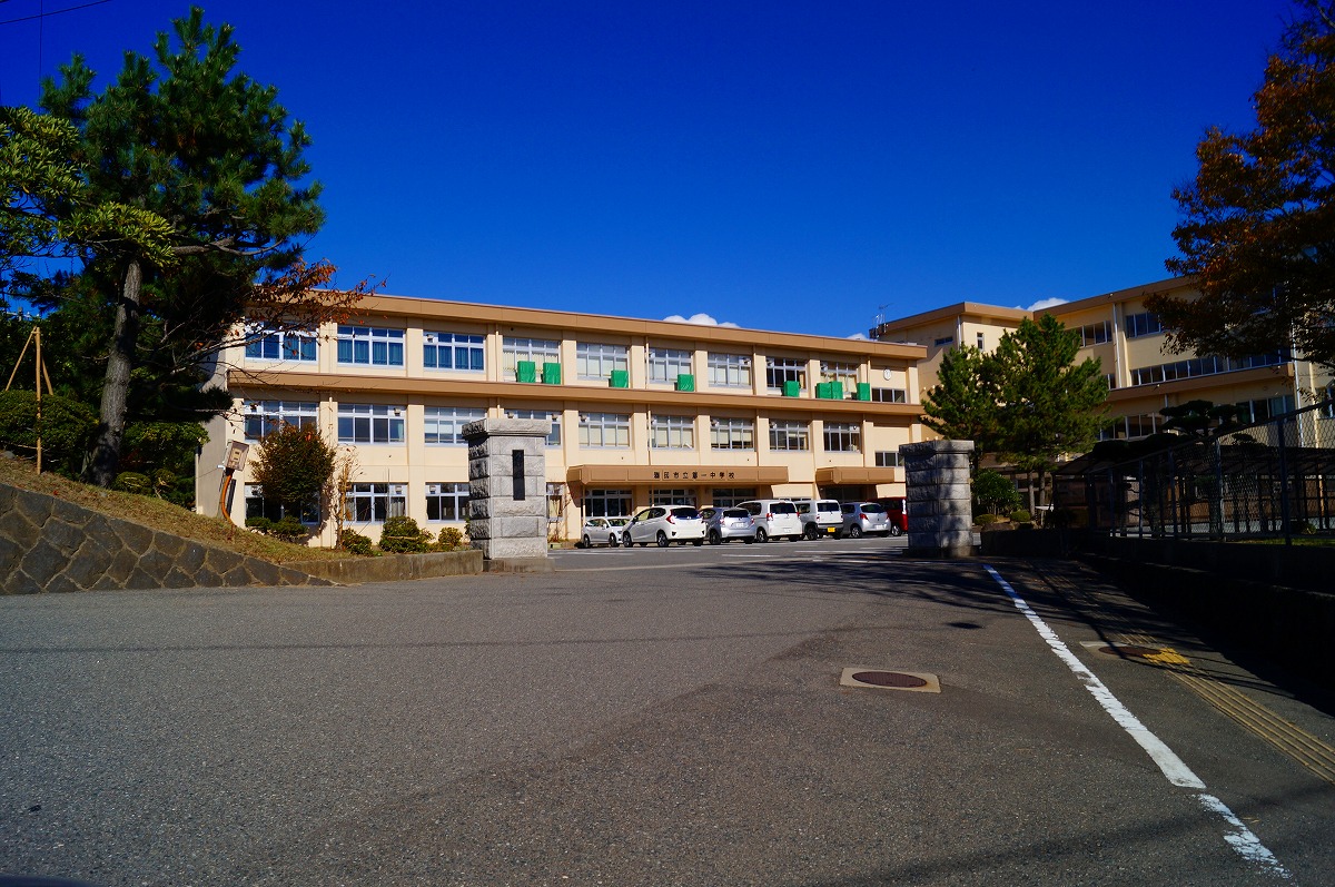 酒田市立第一中学校