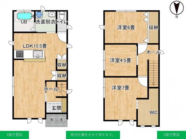 中古戸建 鶴岡市大宝寺字中野116-11 JR羽越本線鶴岡駅 1500万円