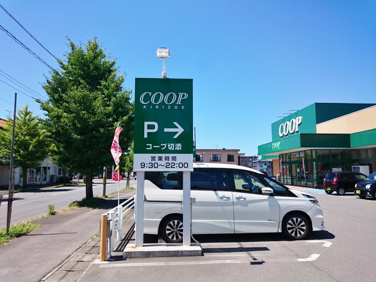 COOP