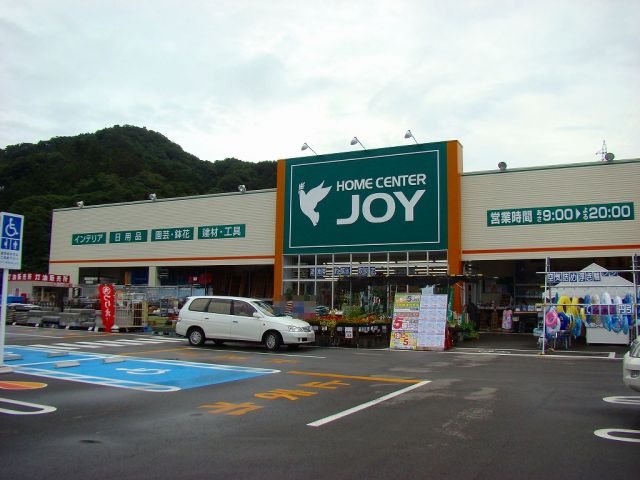 サンデー あつみ店