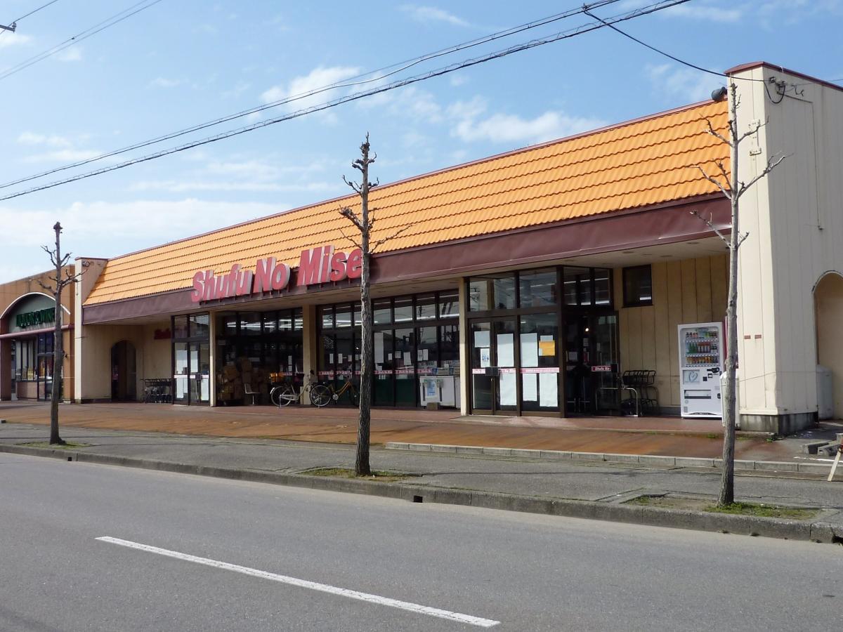 主婦の店 鶴岡大山店