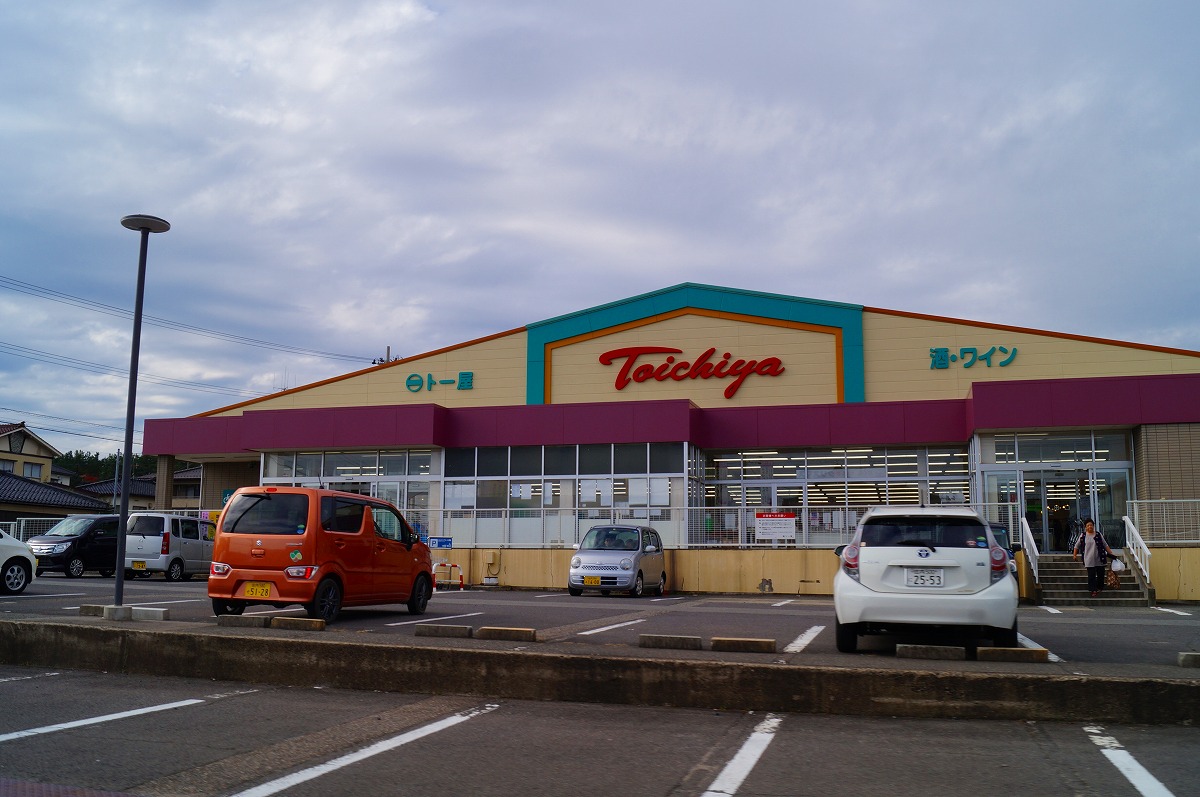 (株)ト一屋 高見台店