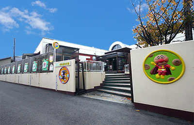 宮野浦保育園