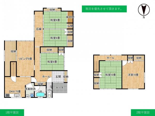 中古戸建 酒田市光ケ丘2丁目7-11 JR羽越本線酒田駅 480万円