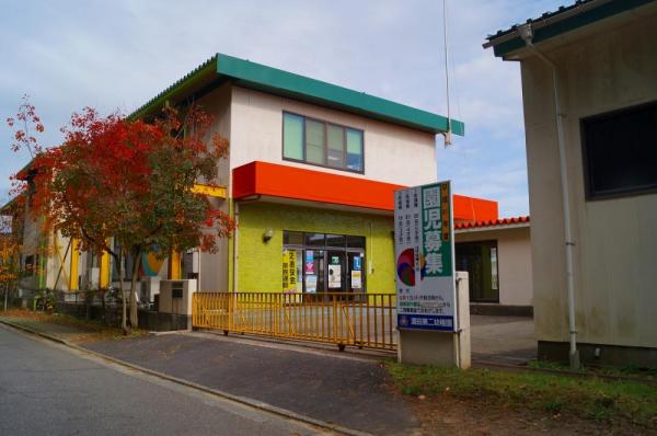 酒田第二幼稚園