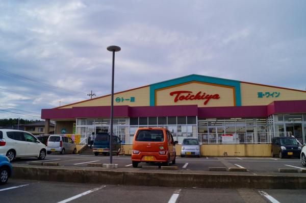 ト一屋高見台店