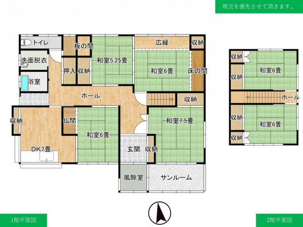 中古戸建 酒田市手蔵田字村建114 JR羽越本線砂越駅 180万円