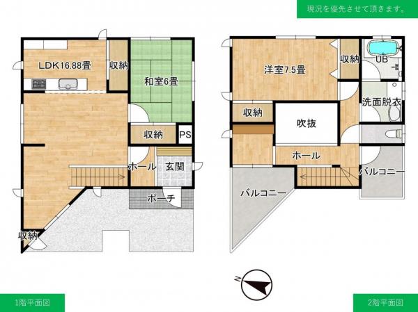 中古戸建 酒田市山居町2丁目7-10 JR羽越本線酒田駅 1880万円