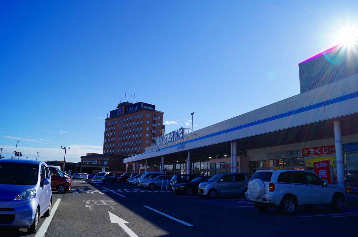ヤマザワ 山居町店