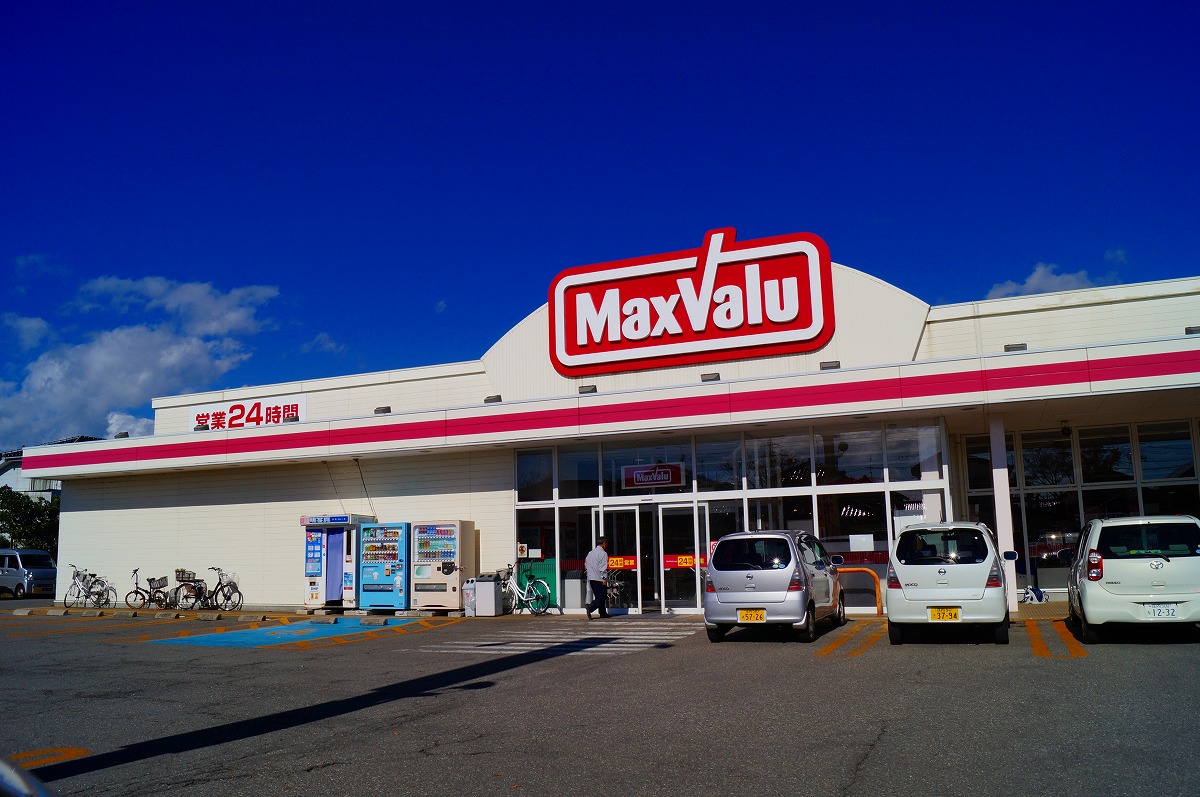 マックスバリュ 東泉店