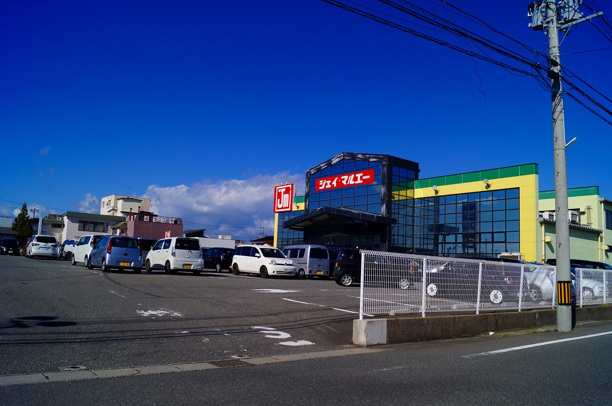 ジェイ・マルエー 酒田店