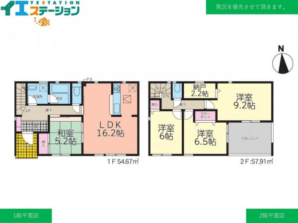 新築戸建 酒田市下安町10-16 JR羽越本線酒田駅 2399万円~2499万円