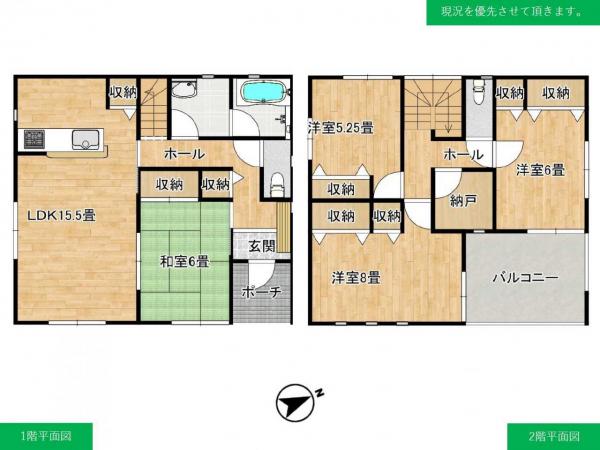 新築戸建 東田川郡庄内町松陽1丁目5-12 JR羽越本線余目駅 2499万円