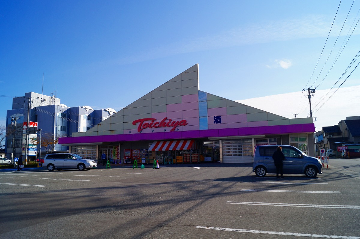 ㈱ト一屋 みずほ通り店