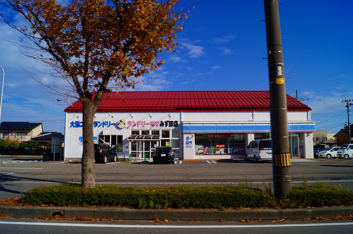 ローソン 酒田亀ヶ崎二丁目店