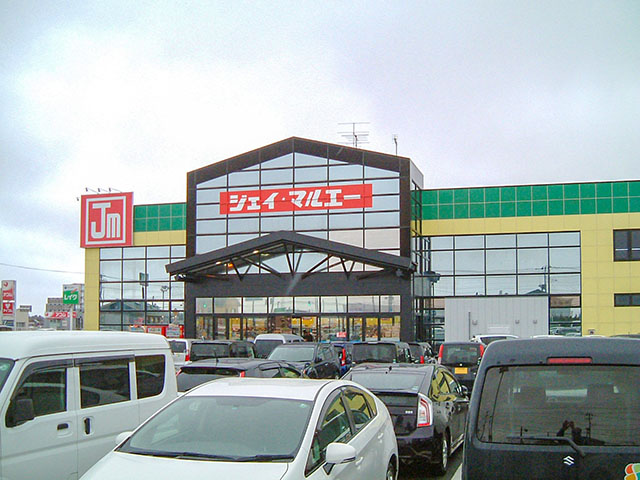 ジェイマルエー酒田店