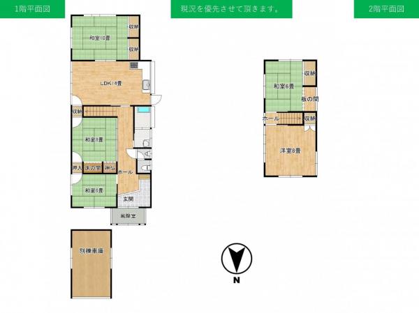 中古戸建 酒田市東中の口町8-3 JR羽越本線酒田駅 650万円