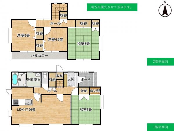 中古戸建 酒田市錦町1丁目105-16 JR羽越本線東酒田駅 1698万円