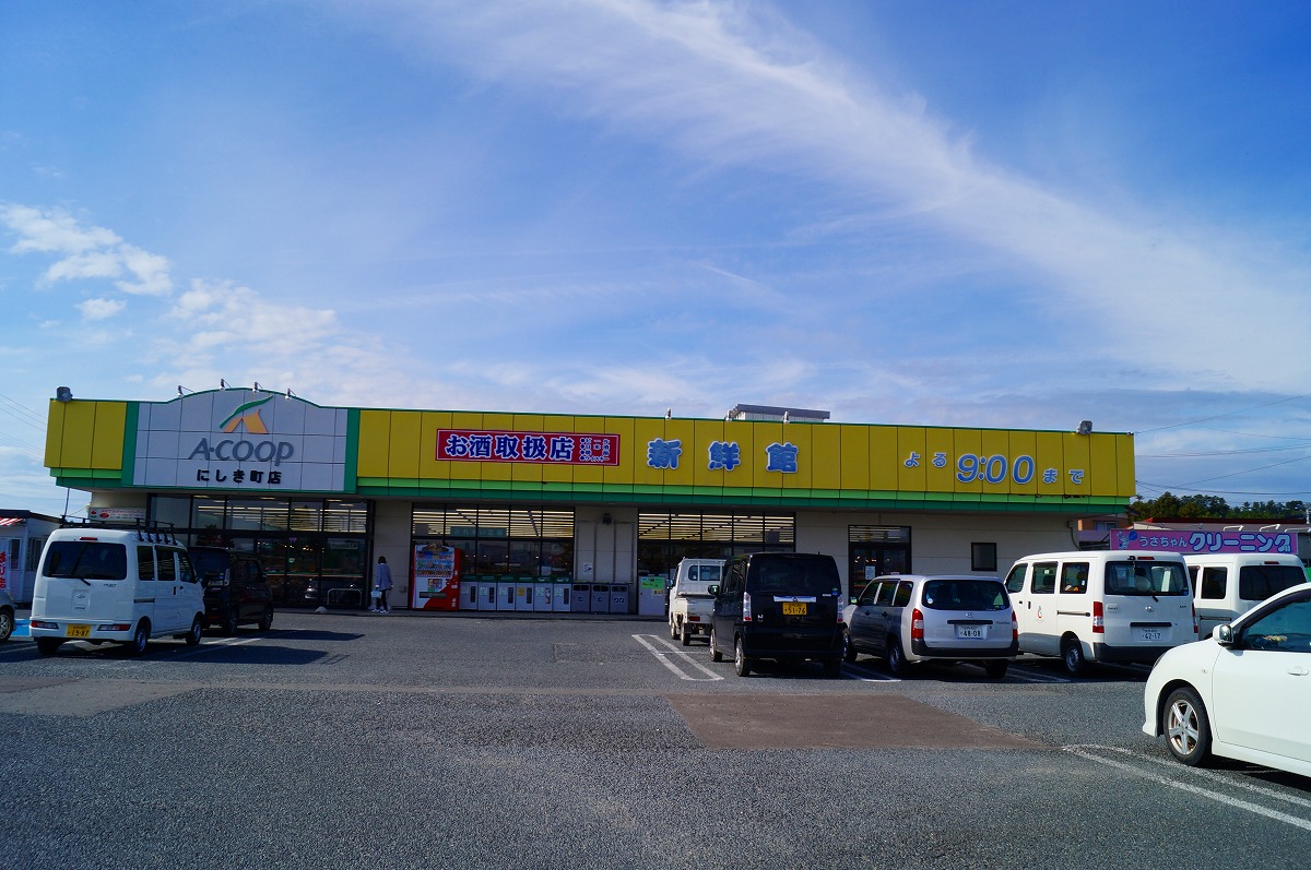 エーコープ にしき町店