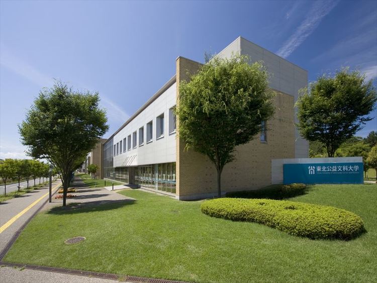 東北公益文科大学 図書館