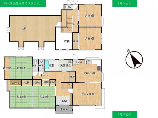 中古戸建 山形県酒田市緑ケ丘1丁目1-21 JR羽越本線酒田駅 990万円