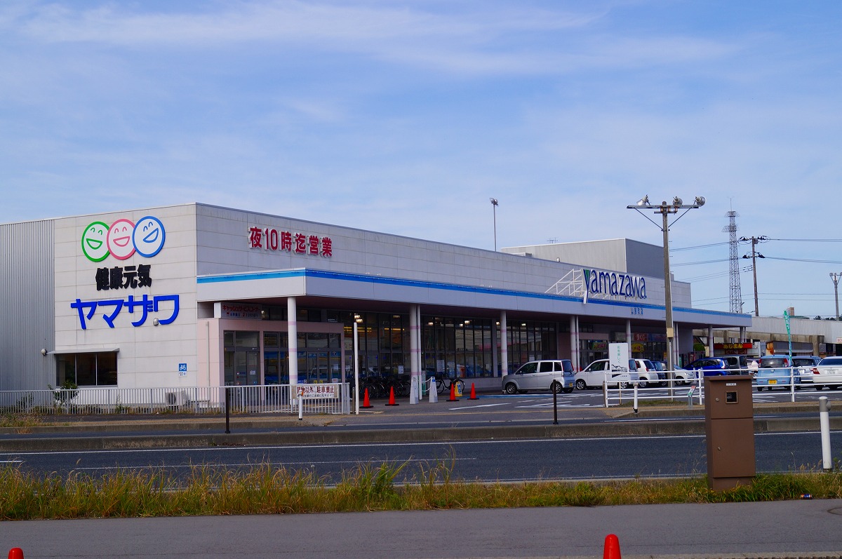 ヤマザワ 山居町店