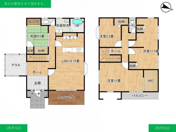 中古戸建 酒田市宮野浦1丁目22-20 JR羽越本線酒田駅 1850万円