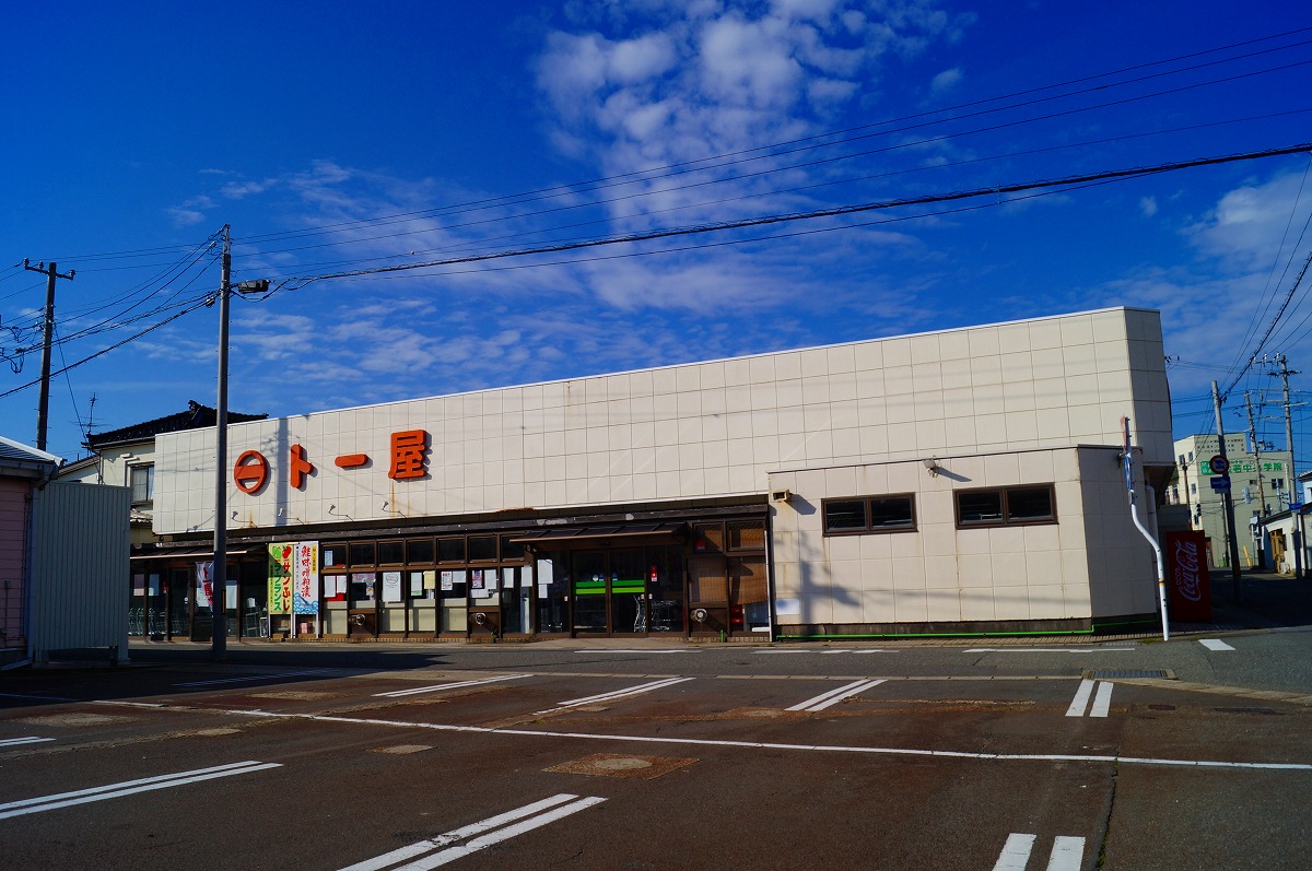 (株)ト一屋 千石町店