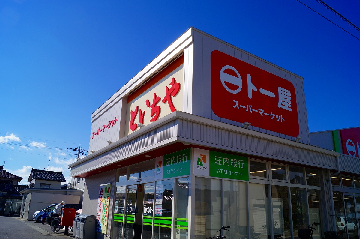 ト一屋 新橋店