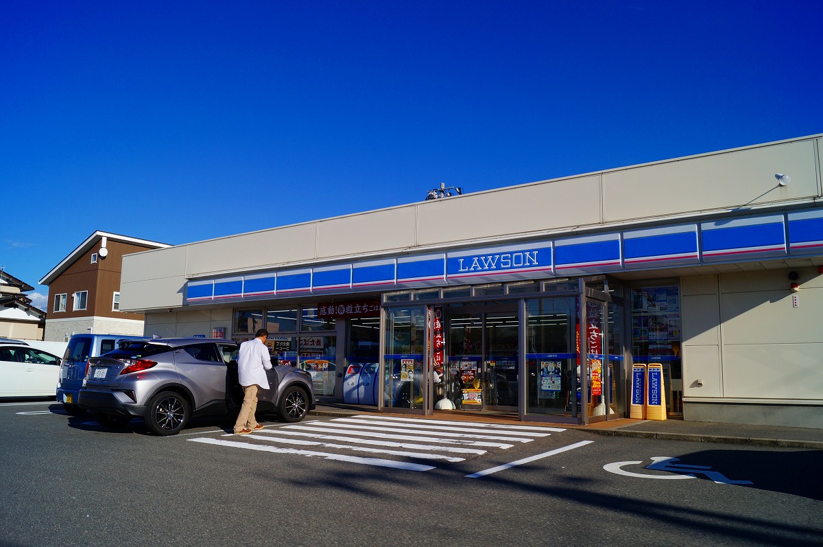 ローソン 酒田若浜町店