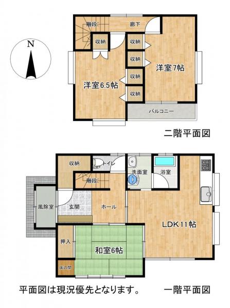 鶴岡市大半田　中古住宅 間取り図 