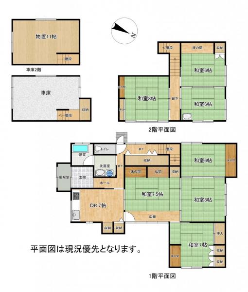 酒田市新堀　中古住宅 間取り図 